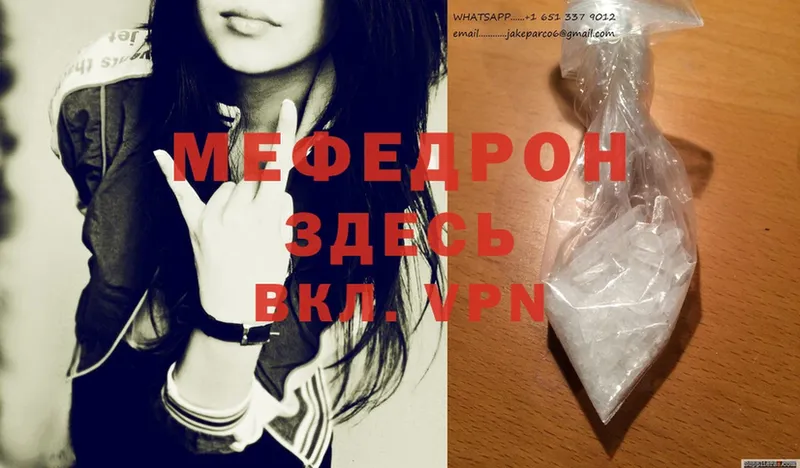 Меф mephedrone  Бодайбо 